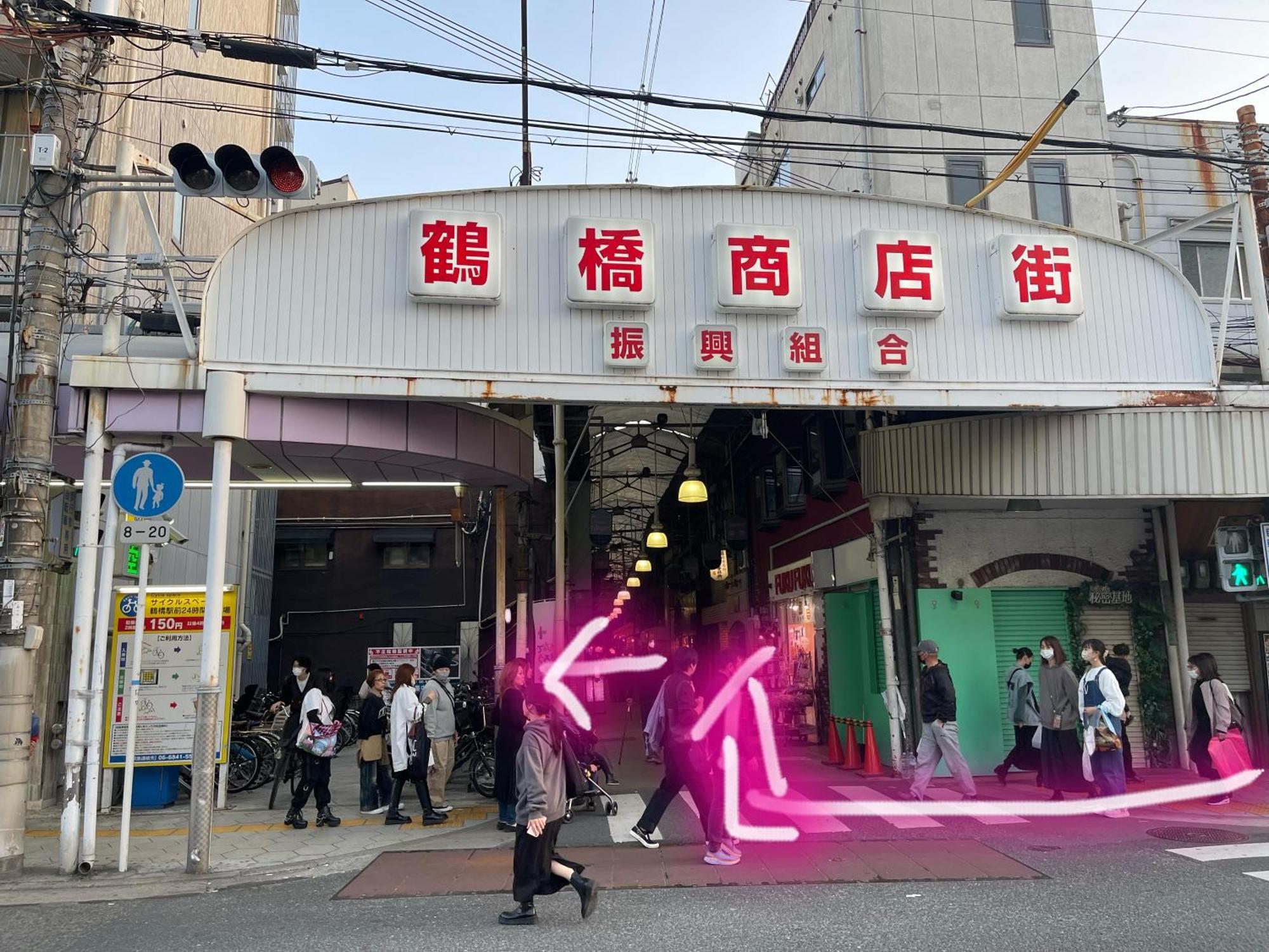 難波心斎橋10Minutes民宿2号室 Osaca Exterior foto