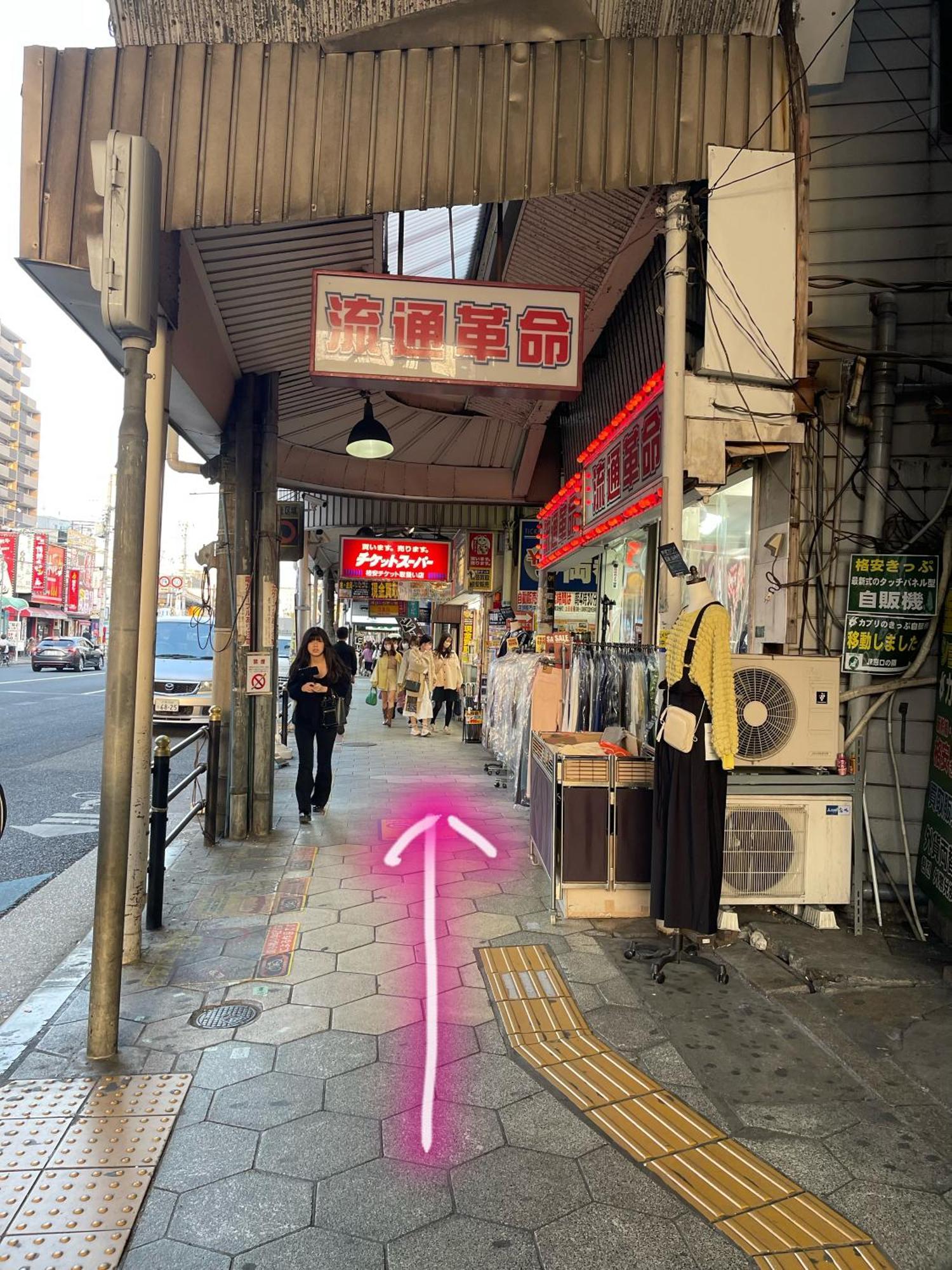 難波心斎橋10Minutes民宿2号室 Osaca Exterior foto