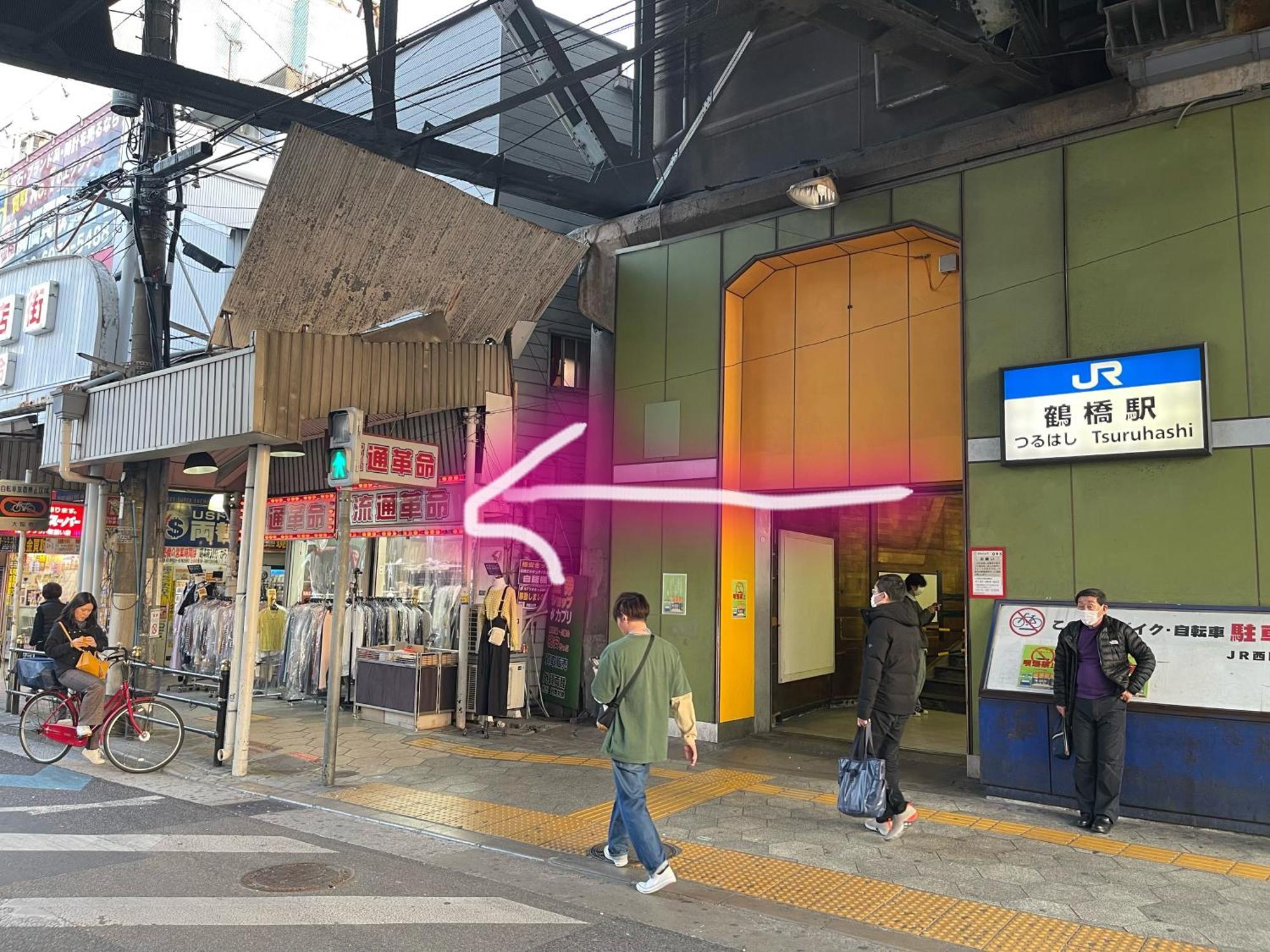 難波心斎橋10Minutes民宿2号室 Osaca Exterior foto