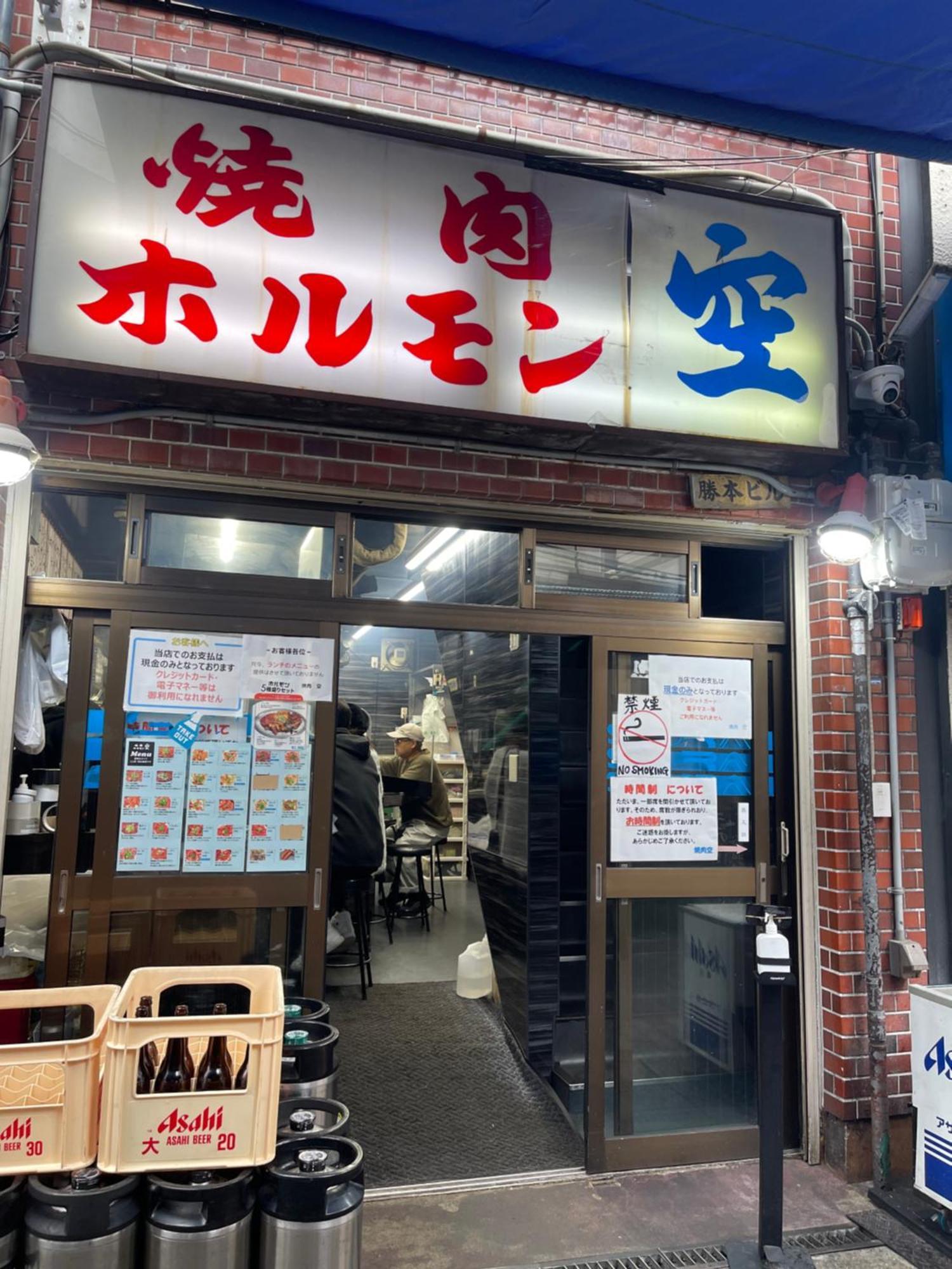 難波心斎橋10Minutes民宿2号室 Osaca Exterior foto
