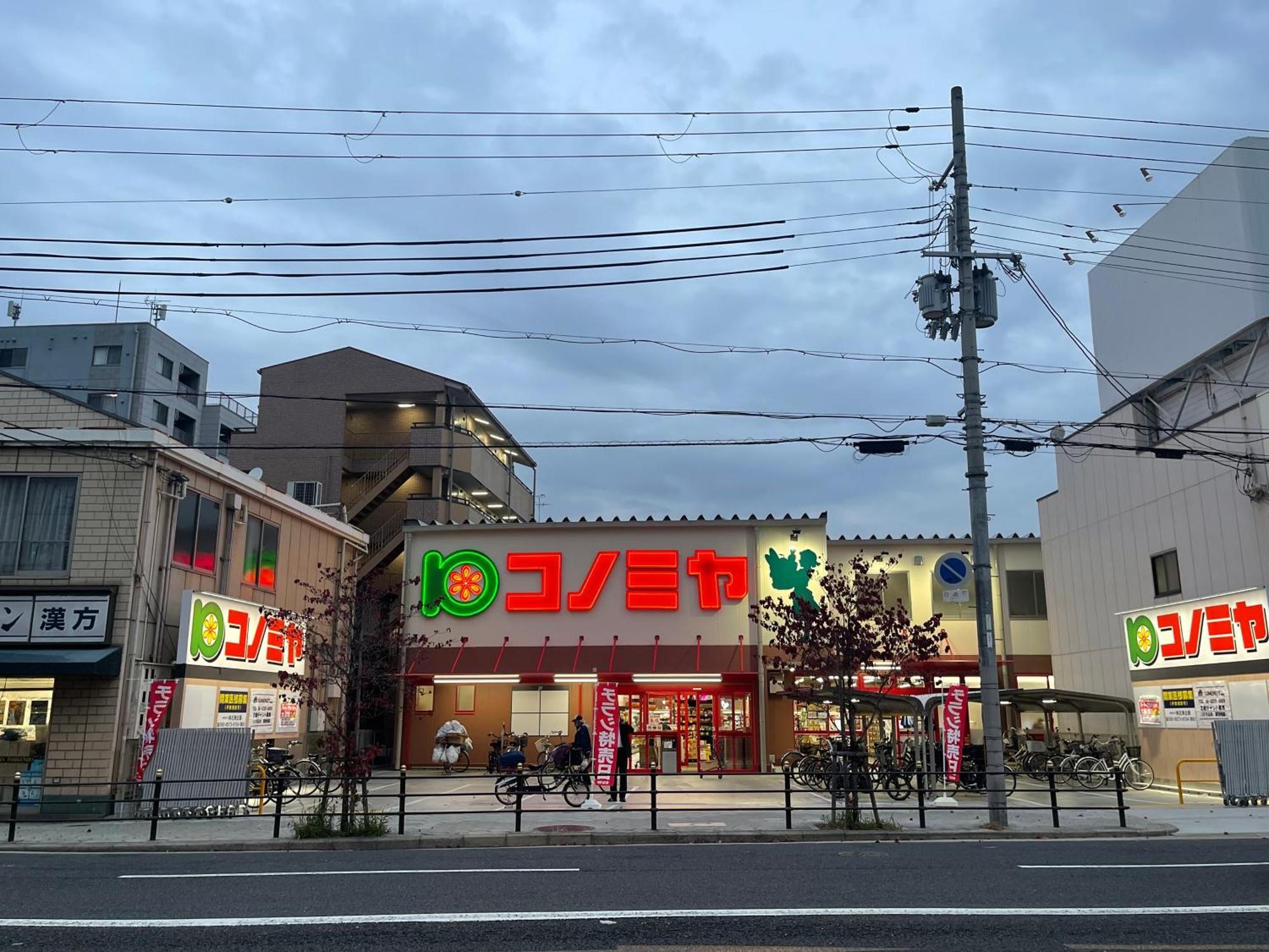 難波心斎橋10Minutes民宿2号室 Osaca Exterior foto