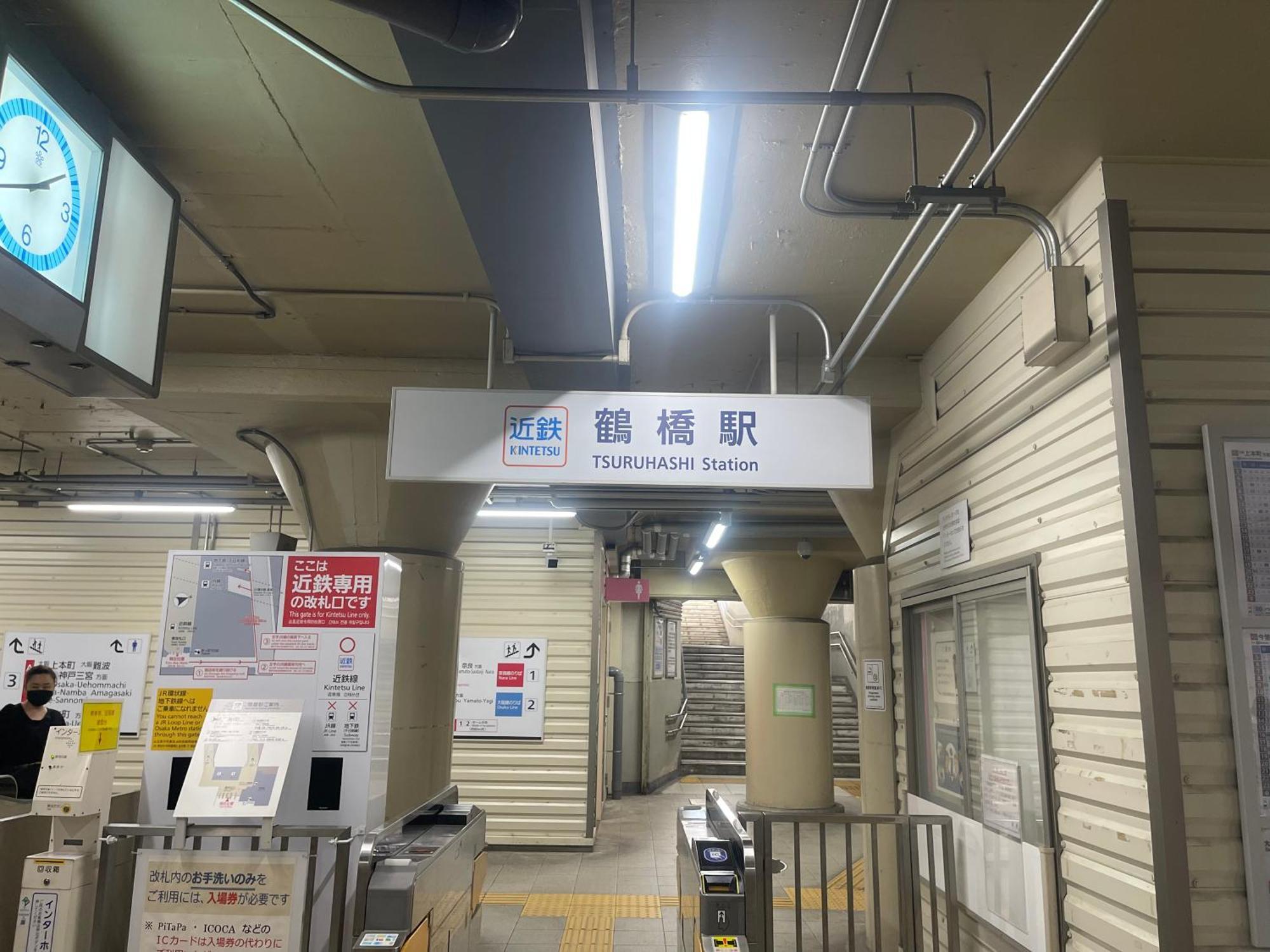難波心斎橋10Minutes民宿2号室 Osaca Exterior foto