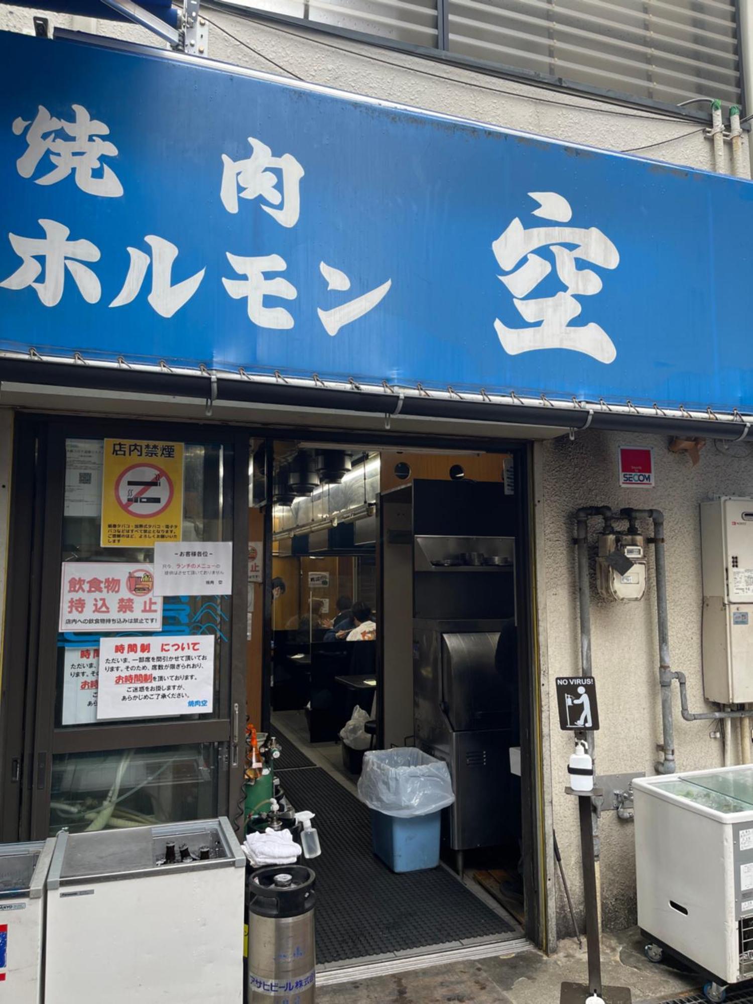 難波心斎橋10Minutes民宿2号室 Osaca Exterior foto