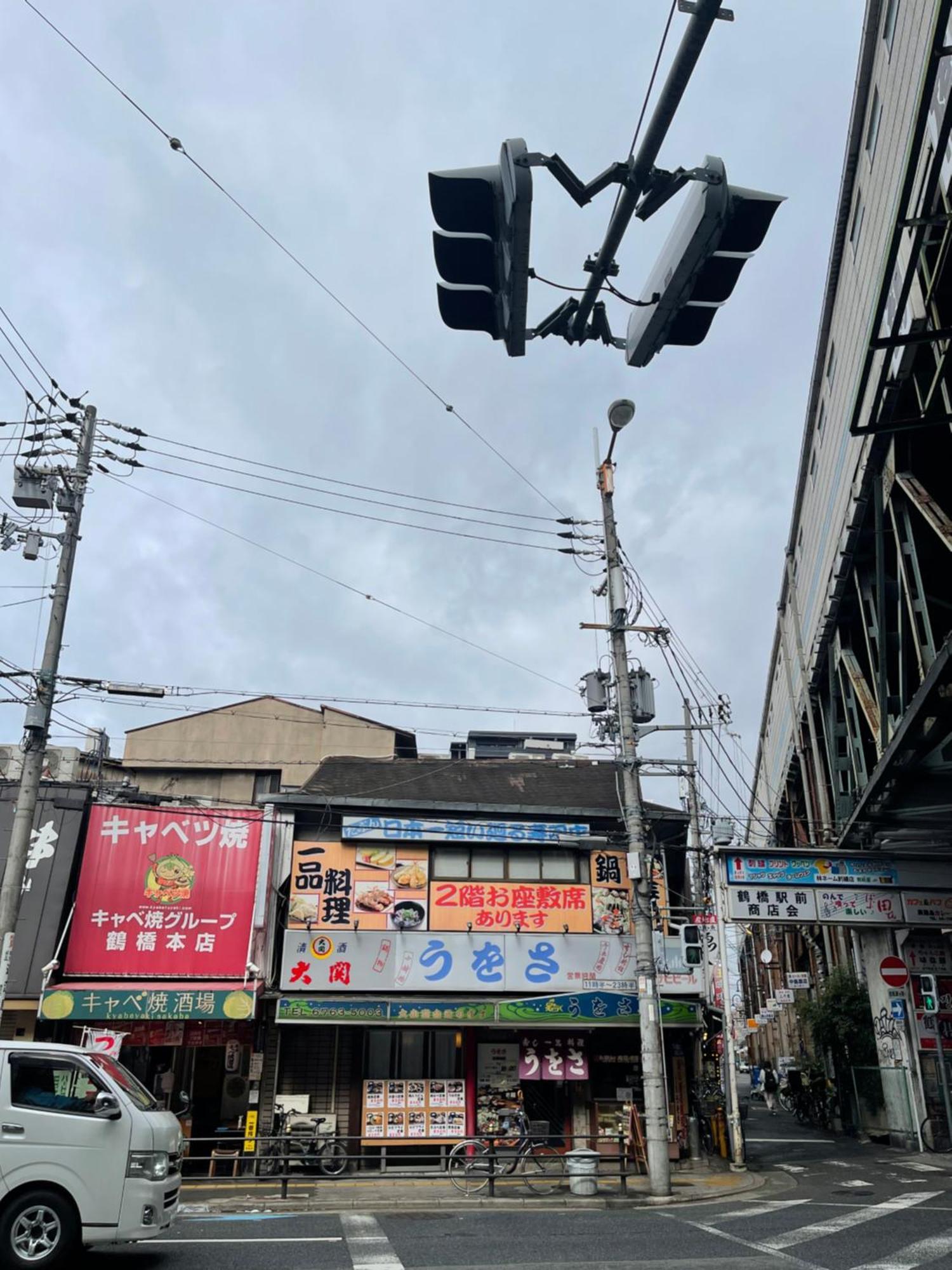 難波心斎橋10Minutes民宿2号室 Osaca Exterior foto